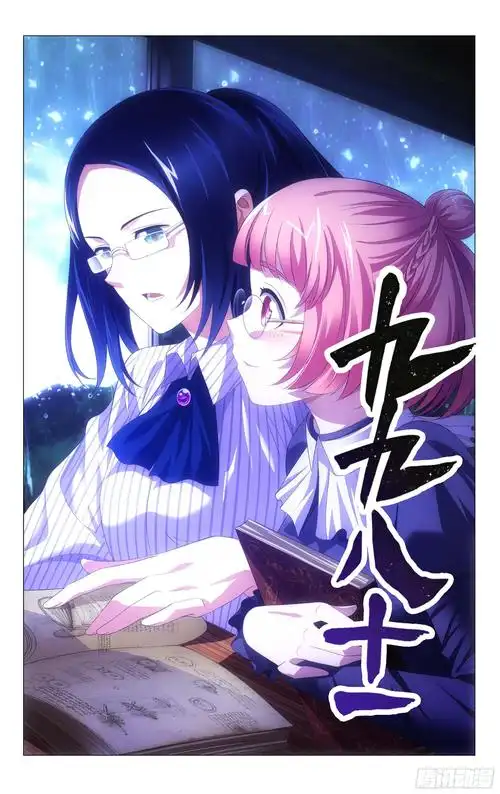 古装剧《长安幻梦》